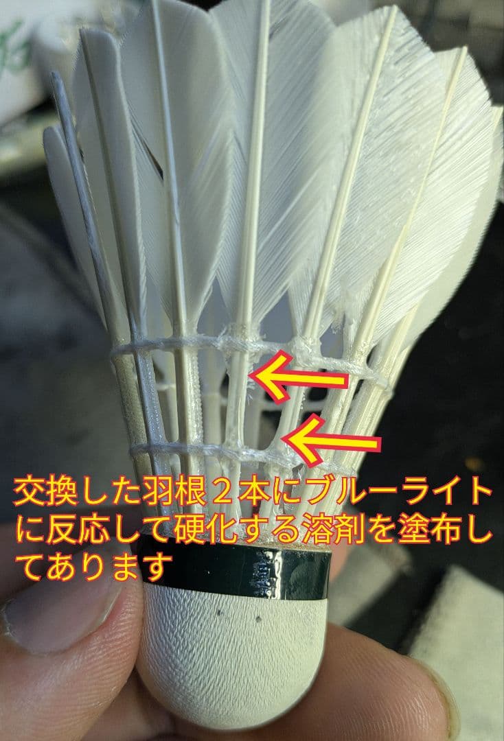 エアロセンサ500再生球『B級108球 AB級12球』計120球