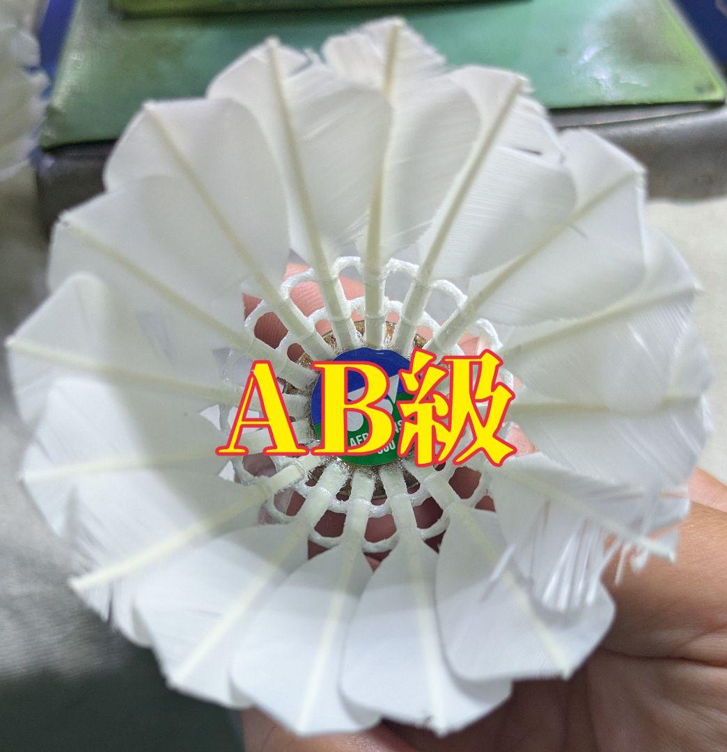 エアロセンサ500再生球『B級108球 AB級12球』計120球