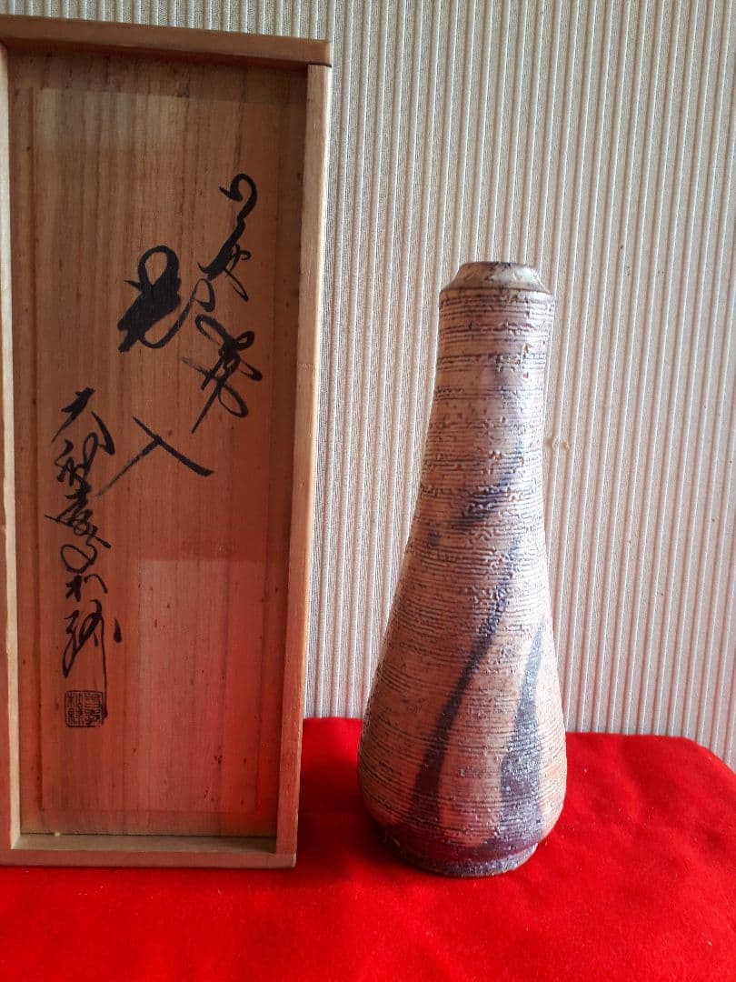 萩焼、大和吉孝の花入陶芸