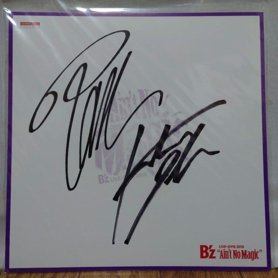 B'z 直筆サイン色紙 Ain't No Magic
