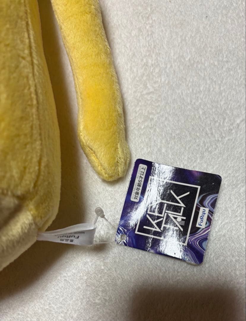 KEYTALK モンスター 超BIGぬいぐるみ コンプリート