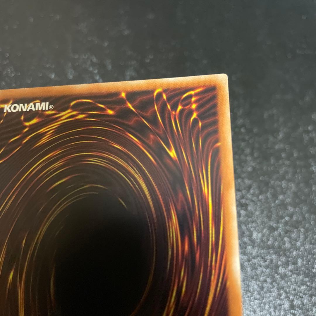 【美品】　シューティング・ウェーサー・ドラゴン　とても綺麗　20th