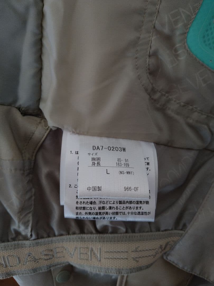 A-SEVEN スノーボードウェア女性用　Ｌ