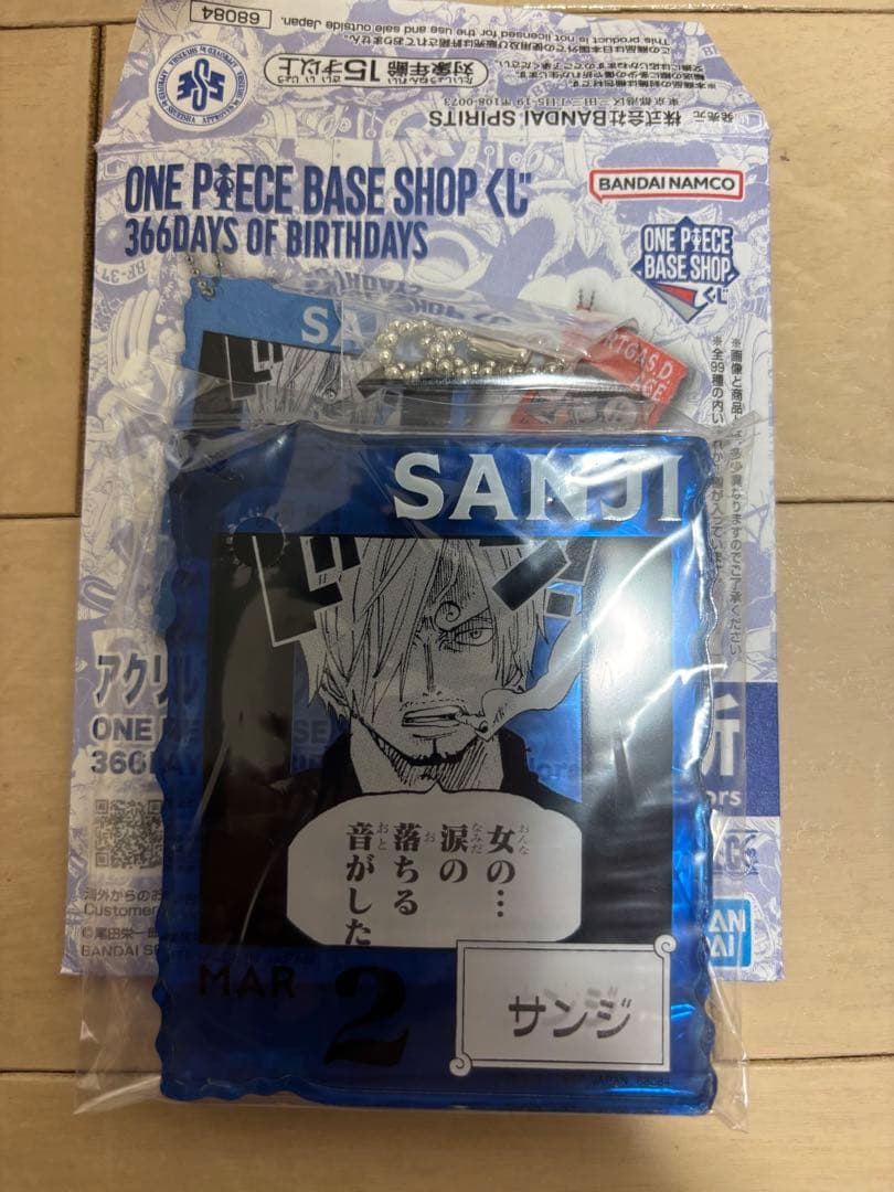アクリルブロックチャーム 一番くじ ワンピース ベースショップ　サンジ、オルビア