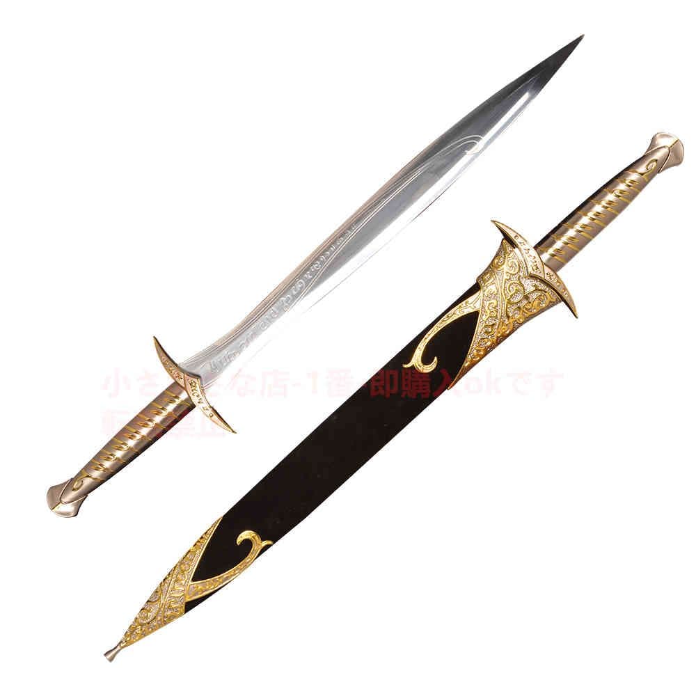 黒が生える 剣を刺す 指輪の帝王 ホビット人 古兵器 武具 模造刀·模擬刀