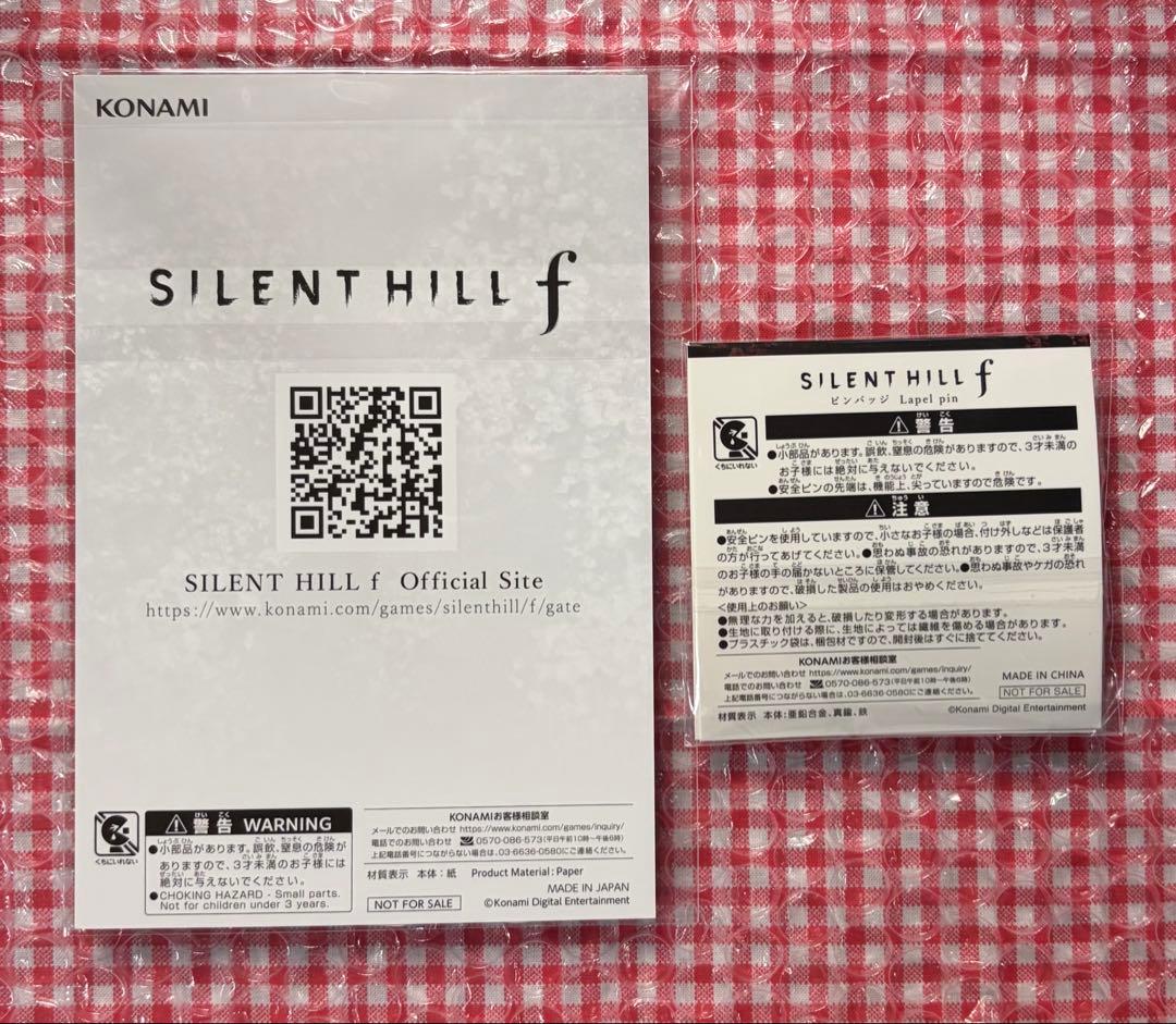 サイレントヒルf 愚痴供養の折り紙ピンバッジ　ステッカーセット