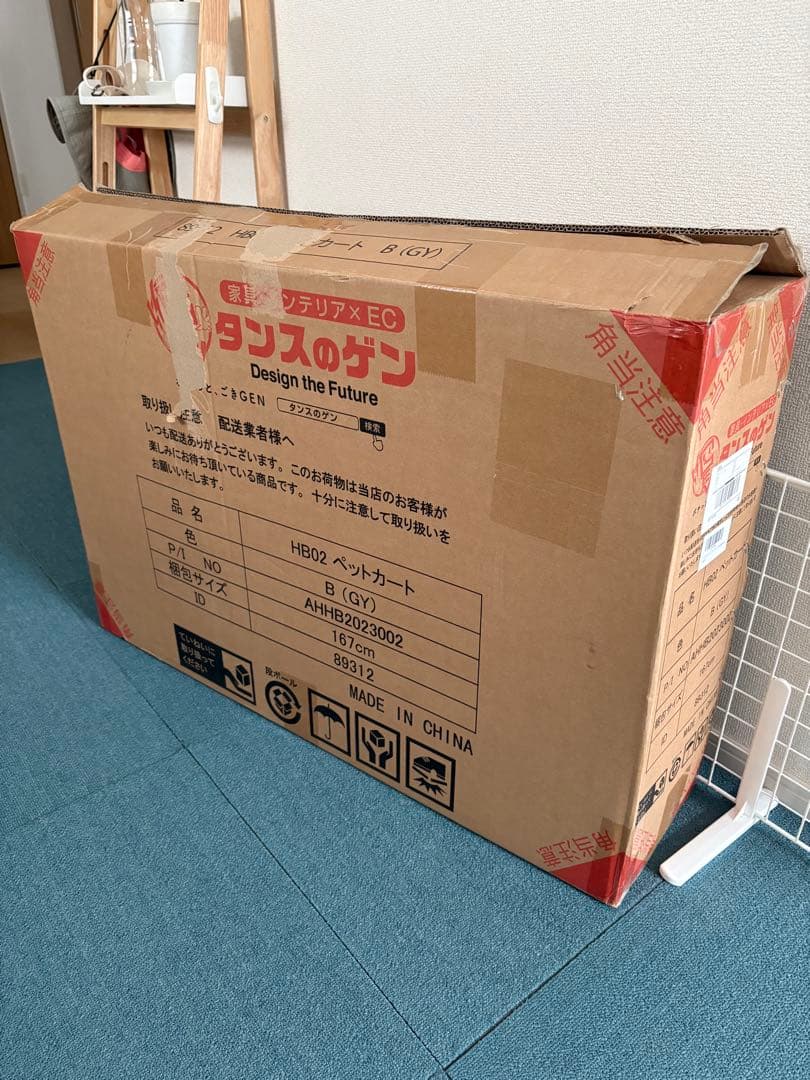 味*鶴様 タンスのゲン　ペットカート　HB02 グレー