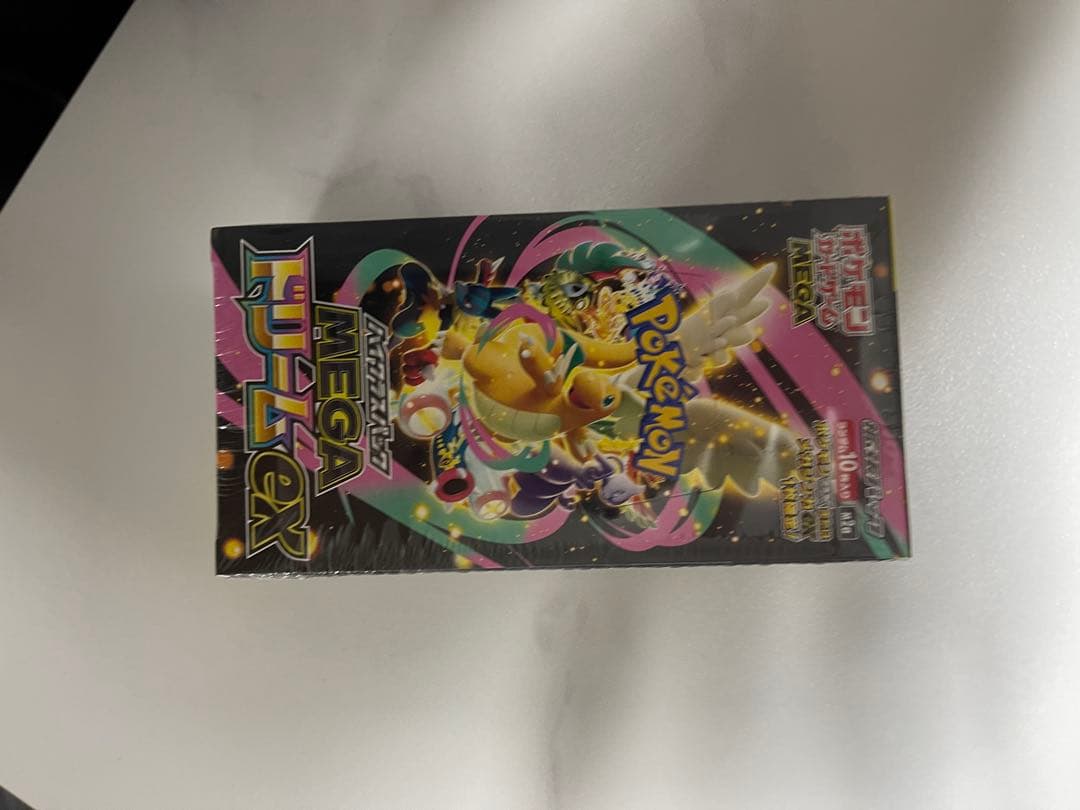 【新品未開封】メガドリーム未開封シュリンク付き