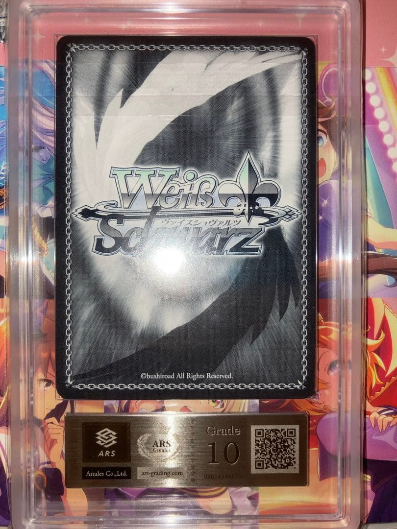 ARS10 カレンチャン SP ヴァイス ウマ娘