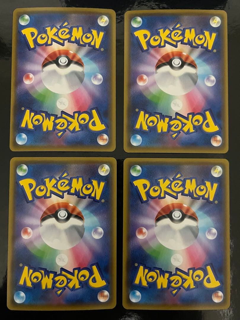 未使用　美品　ピカチュウV　プロモ　122/S-P 　4枚　まとめ売り