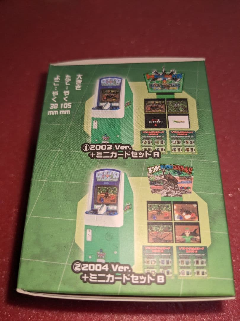 SO-TA 1/12 甲虫王者ムシキング　BOX版　未開封11箱