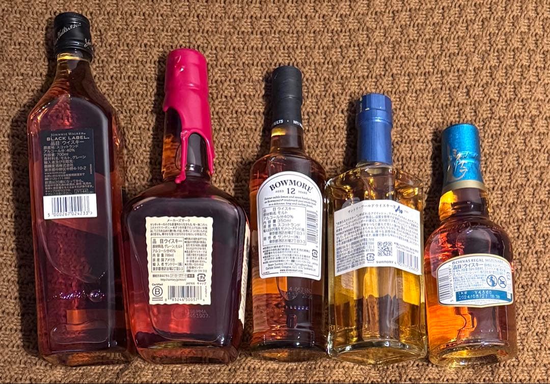 ウイスキー5本セット