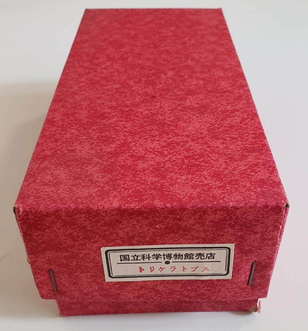 トリケラトプス　国立博物館　フィギュア　金属製