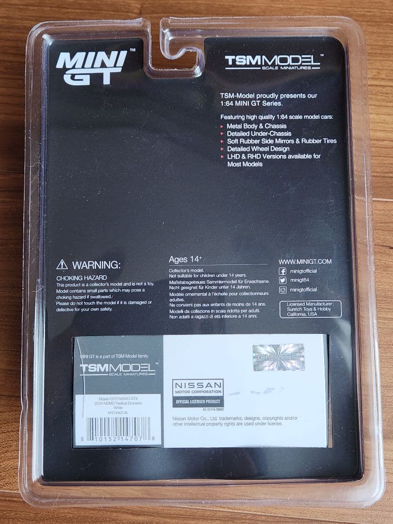 MINI GT ニスモフェスティバル2024 日産GT-R NISMO GT3