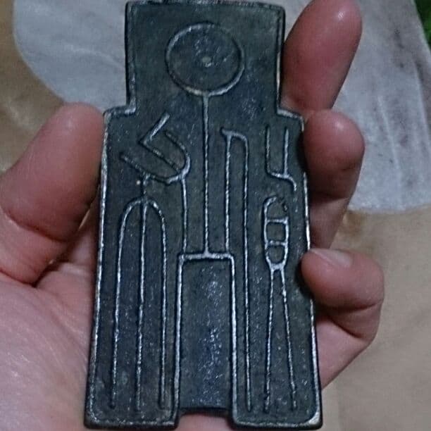 中国大型貨幣 縦11.25 横5. 7 厚さ0.45 重さ160㌘