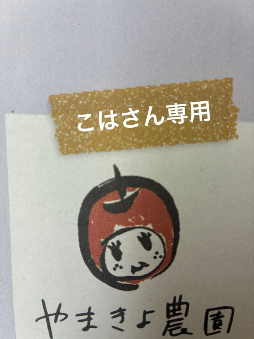 こはさん専用 南水家庭用3kg3箱