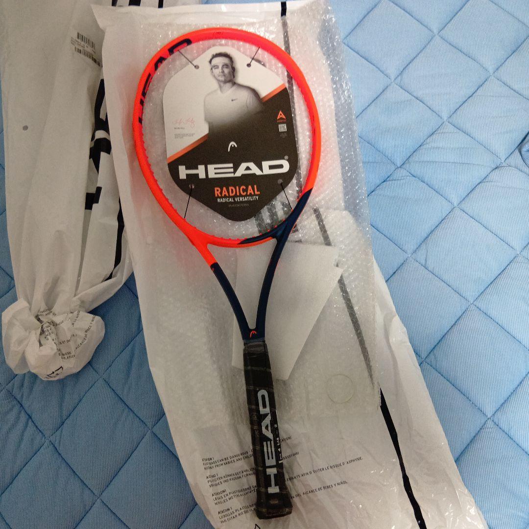 【1本】【新品】ラジカルpro