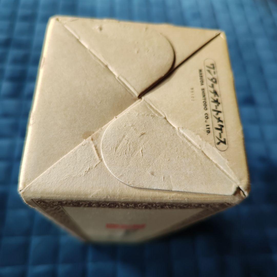 森伊蔵　20年もの…訳あり　焼酎 古酒