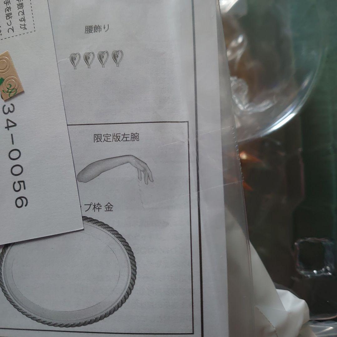 ヴェルテクス・オリジナルズ エルフ村 第14村人 ママ・ティアナ 限定版