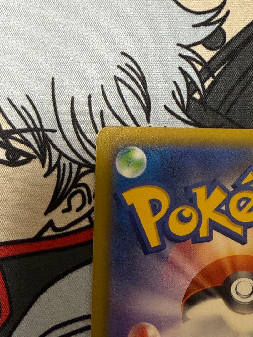 美品 ピカチュウ ex sar