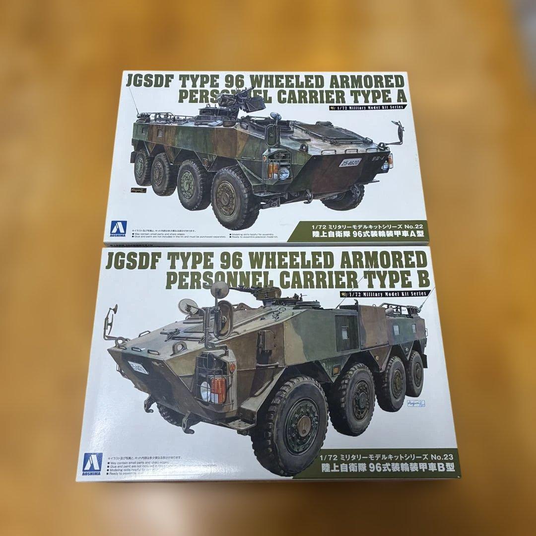 アオシマ 陸上自衛隊 プラモデルモデル まとめ売り