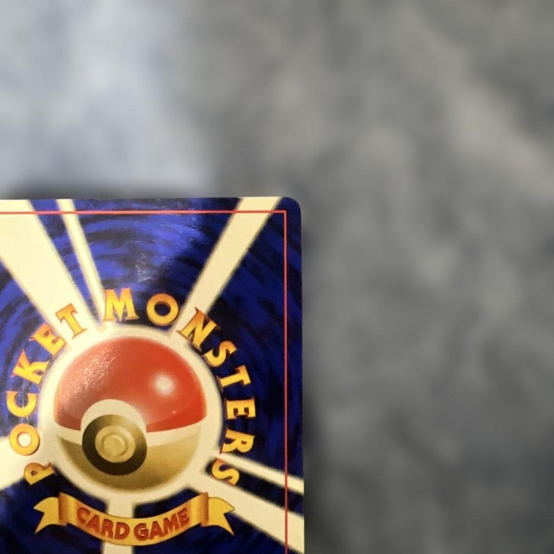 n*r様 旧裏ミュウツー全面ホロ