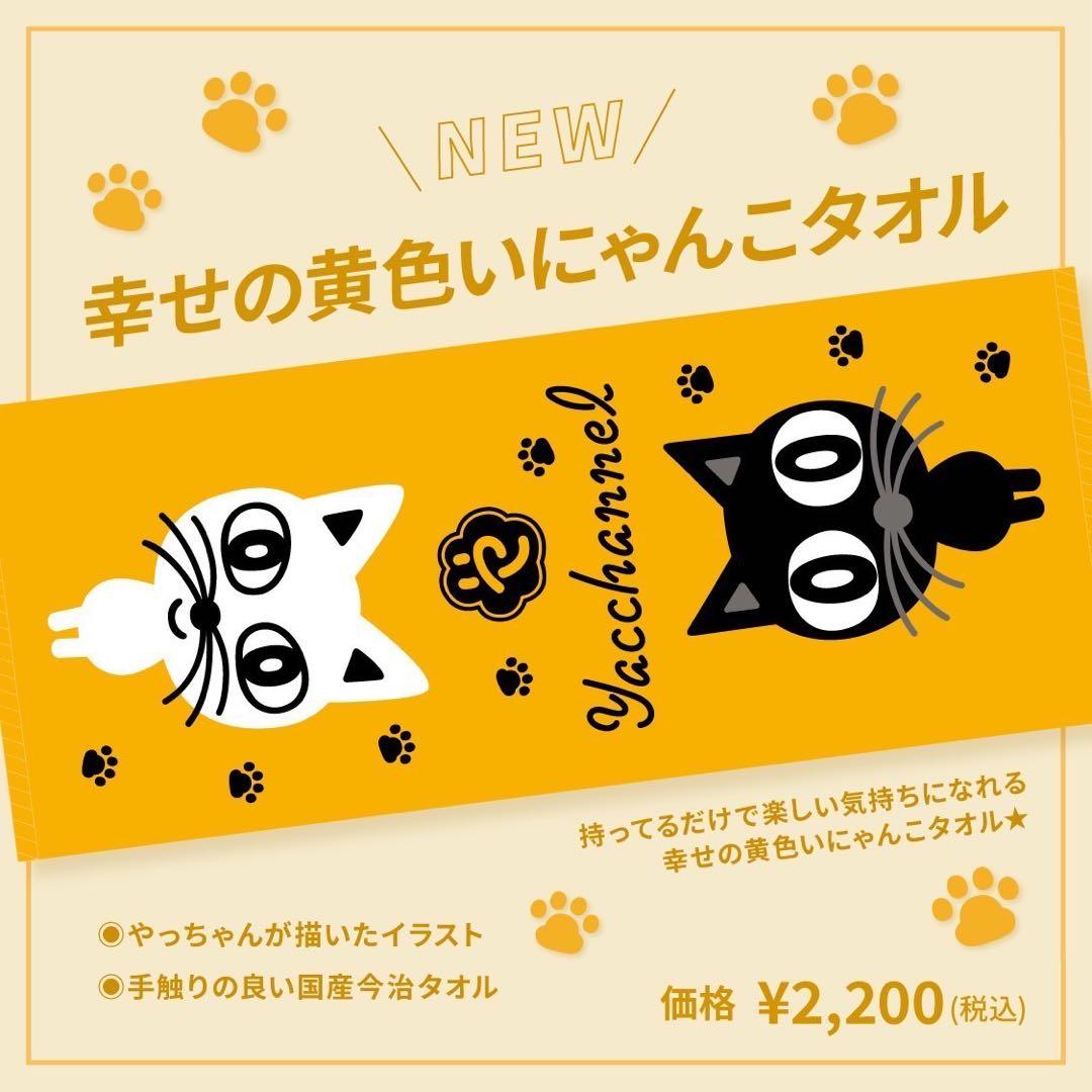 ■『ぽみんさん専用』ゆるふわ園芸やっちゃんねる