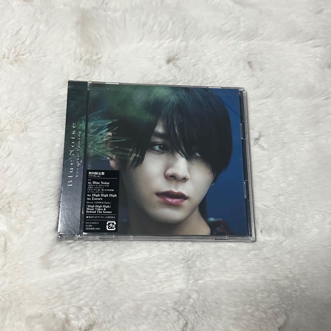 Ryousuke Yamada Blue Noise CD 未開封 特典付き