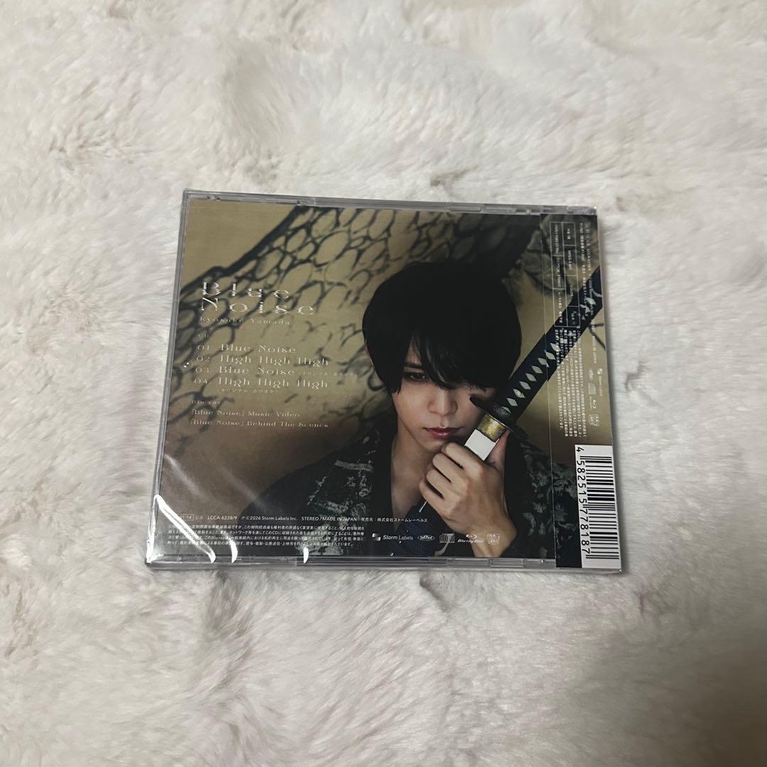 Ryousuke Yamada Blue Noise CD 未開封 特典付き