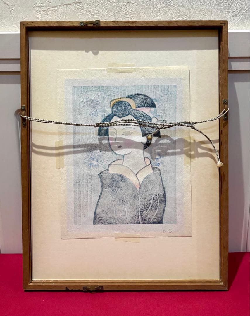 【木版画★松見八百造「柳緑花紅」】【額装•作者サイン有•美品】