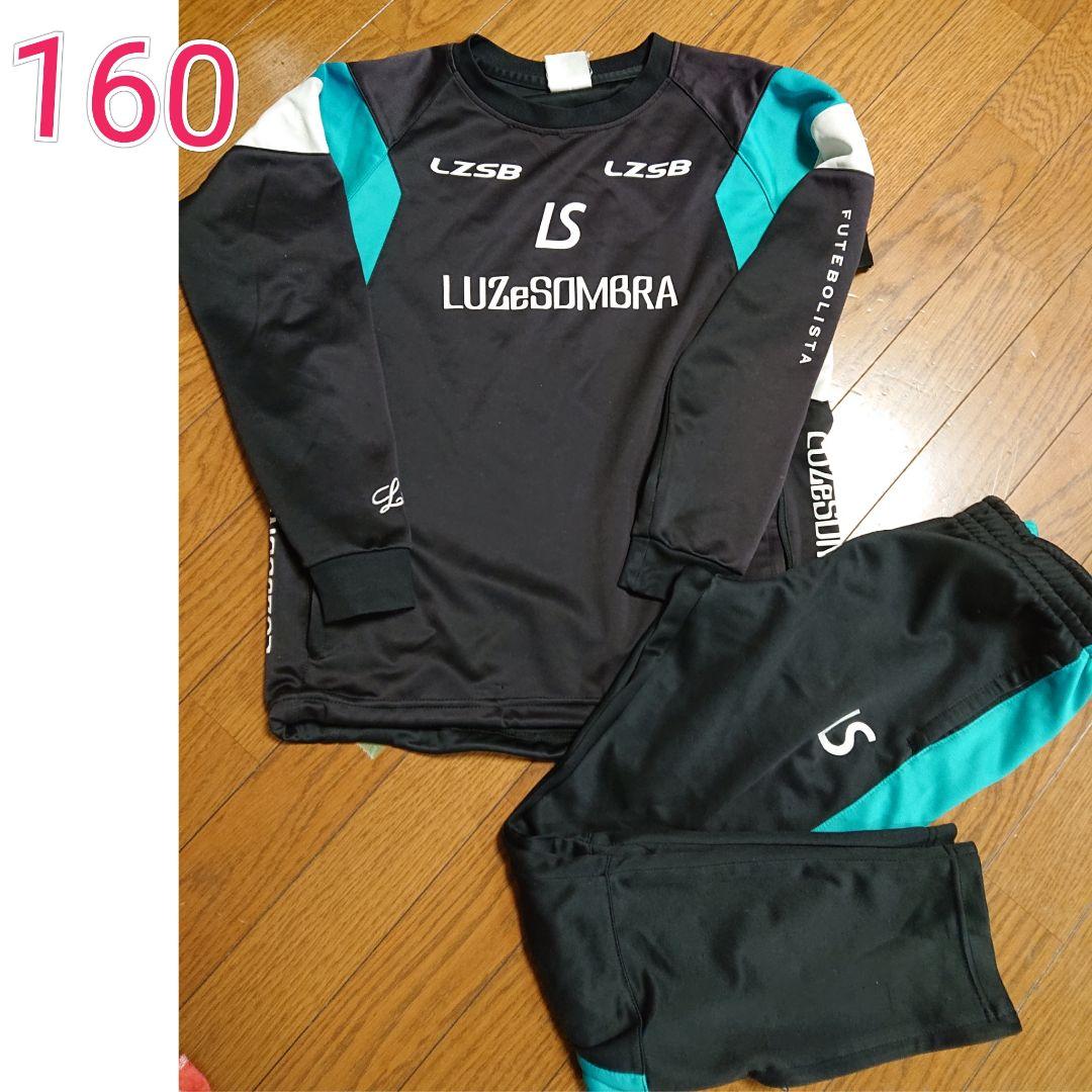 160☆ルースイソンブラ　キッズ　ジャージ上下　プラシャツ　ハーフパンツ　ズボン