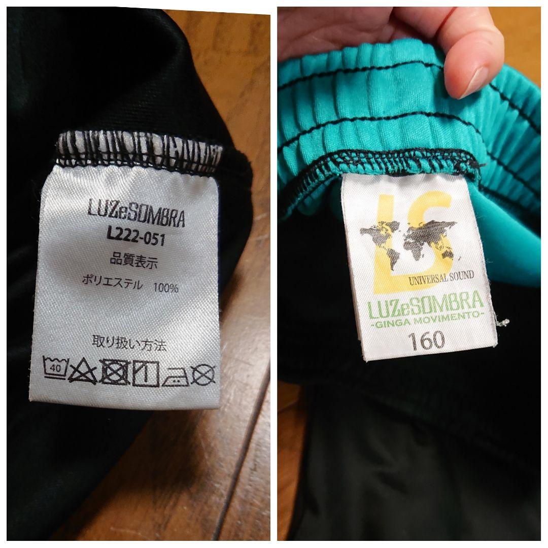 160☆ルースイソンブラ　キッズ　ジャージ上下　プラシャツ　ハーフパンツ　ズボン