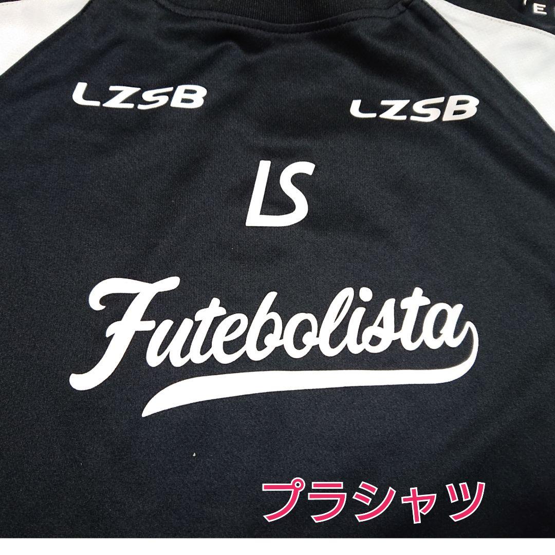 160☆ルースイソンブラ　キッズ　ジャージ上下　プラシャツ　ハーフパンツ　ズボン