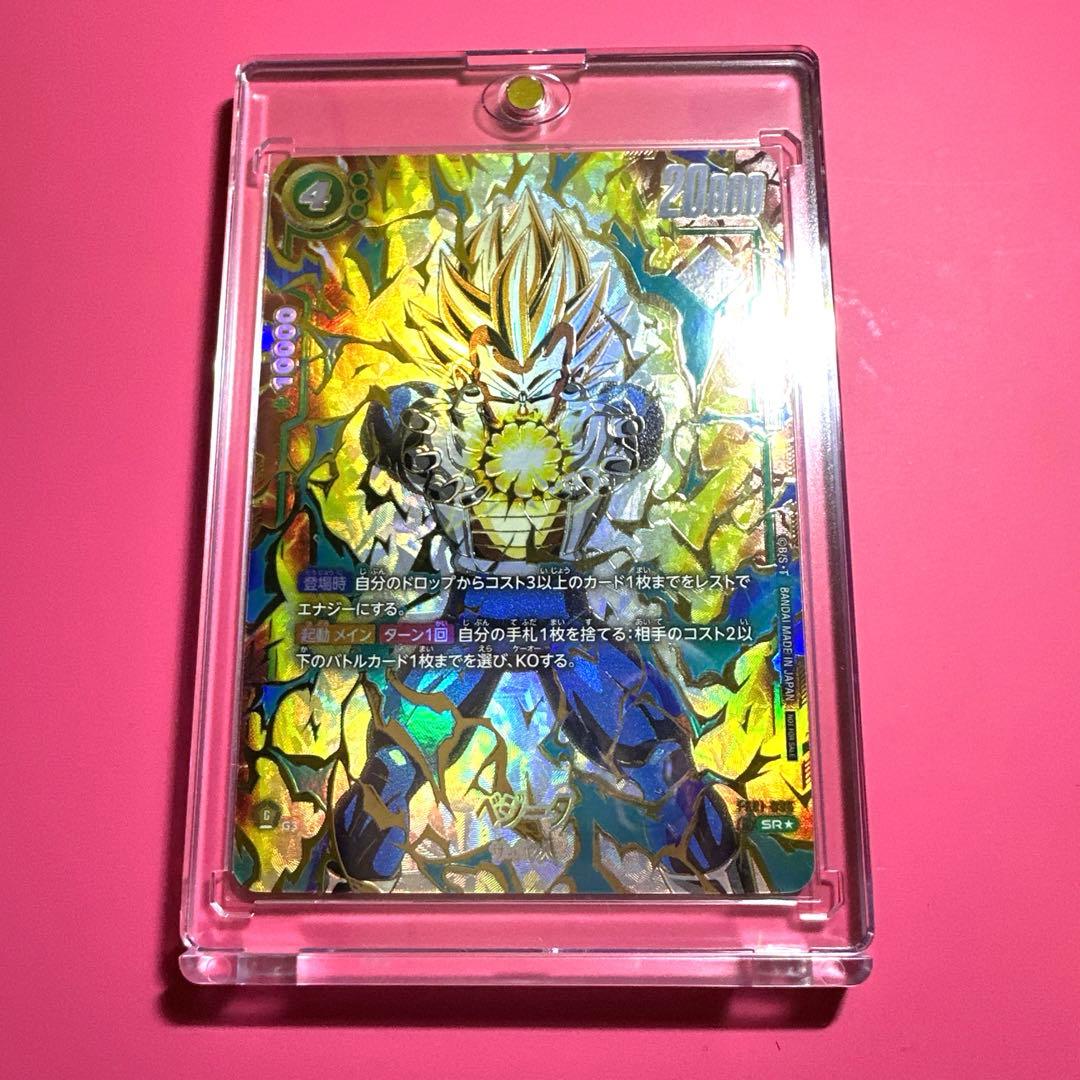 フュージョンワールド　アルティメットバトル優勝