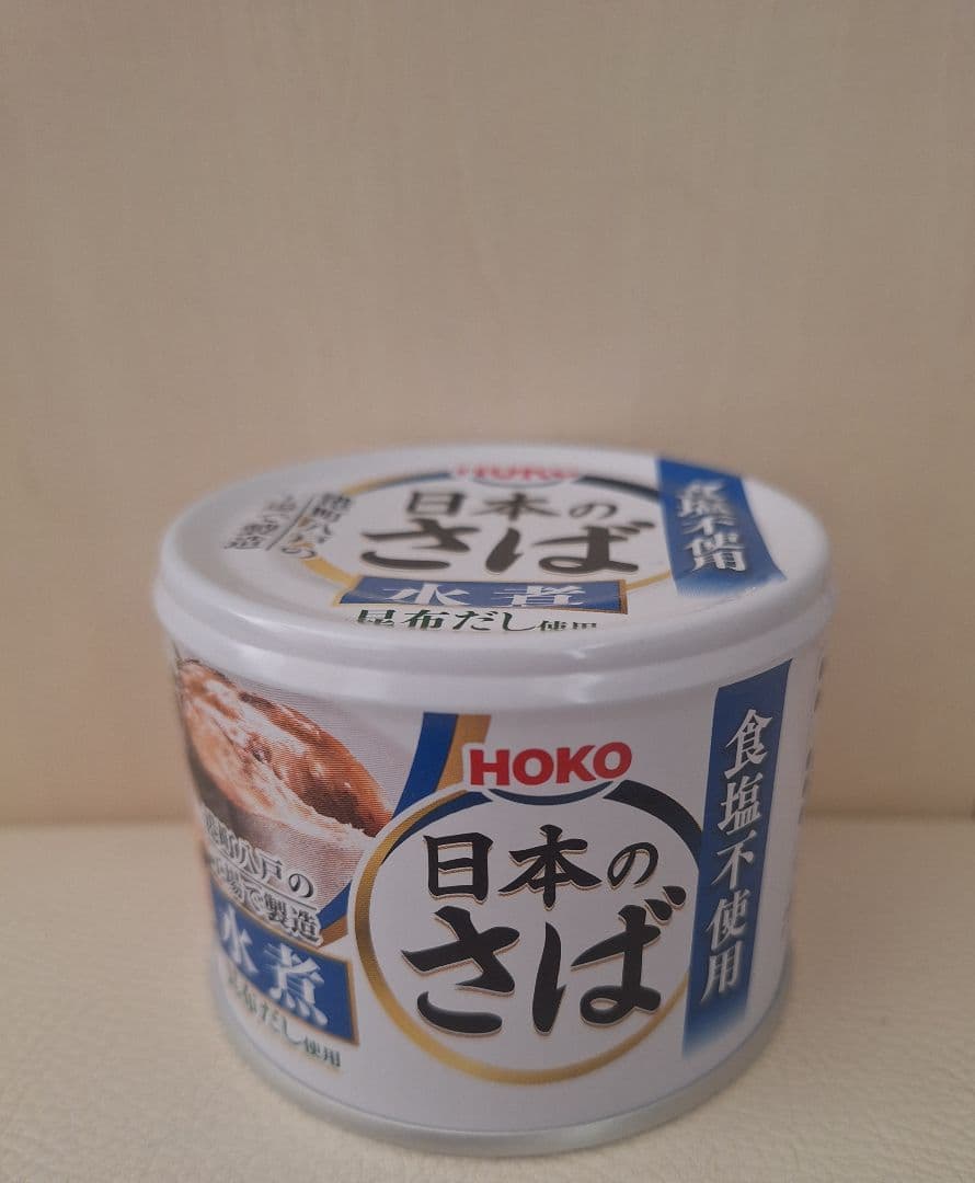 【専用出品】日本のさば　水煮　48缶