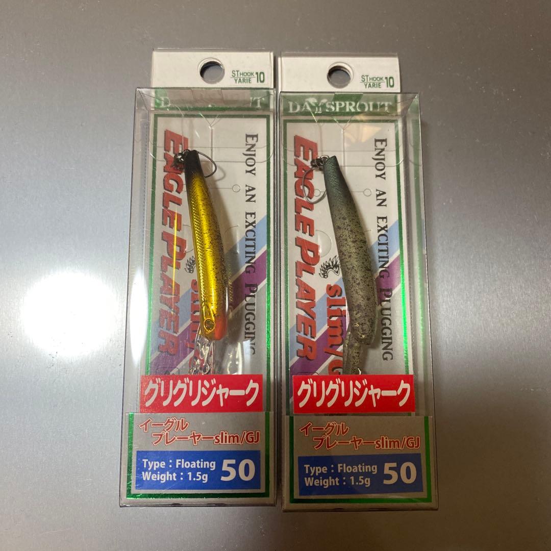 イーグルプレイヤーslim/GJ 8個セット