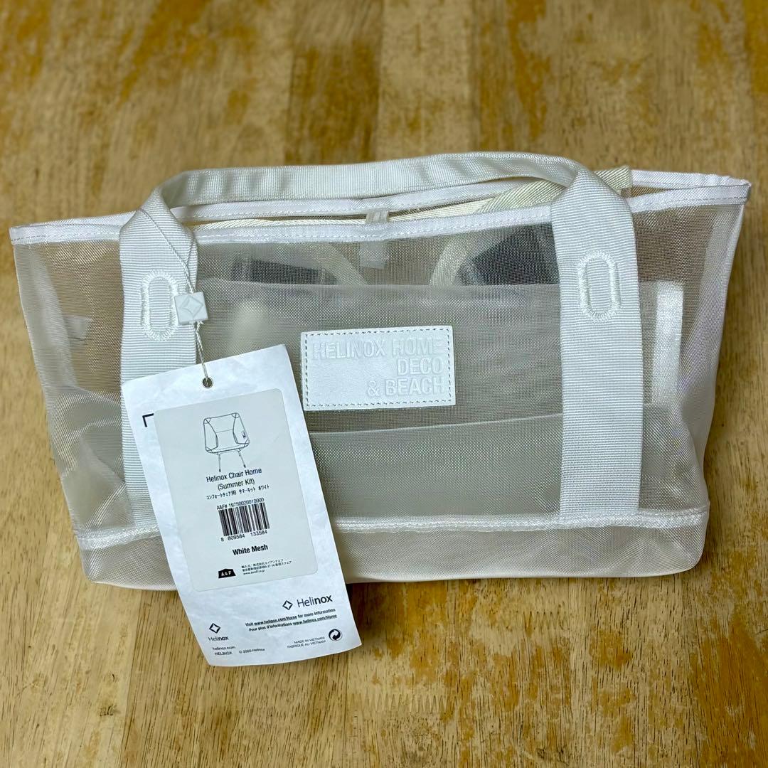 豆*ク様 ヘリノックス コンフォートチェア用サマーキット ホワイト