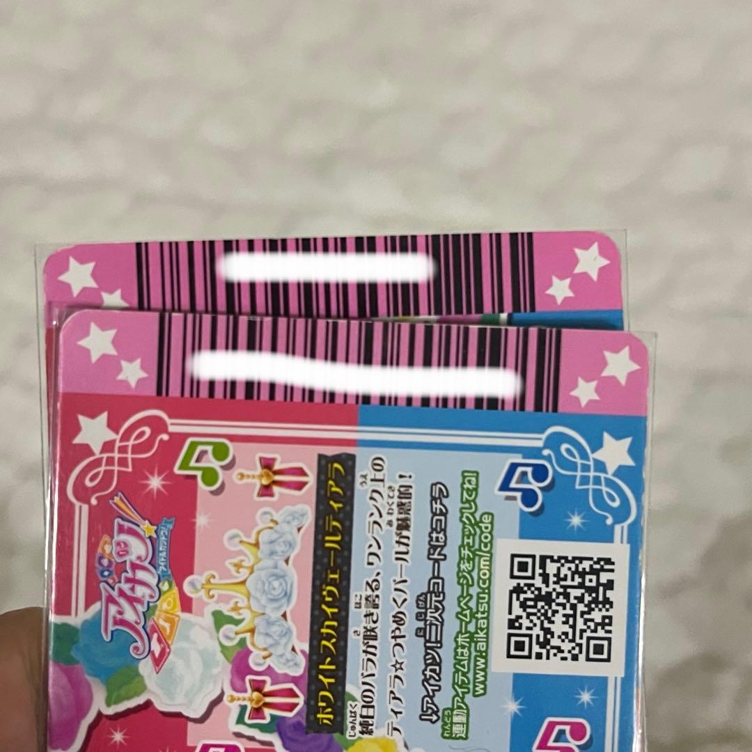 アイカツカード ホワイトスカイヴェール