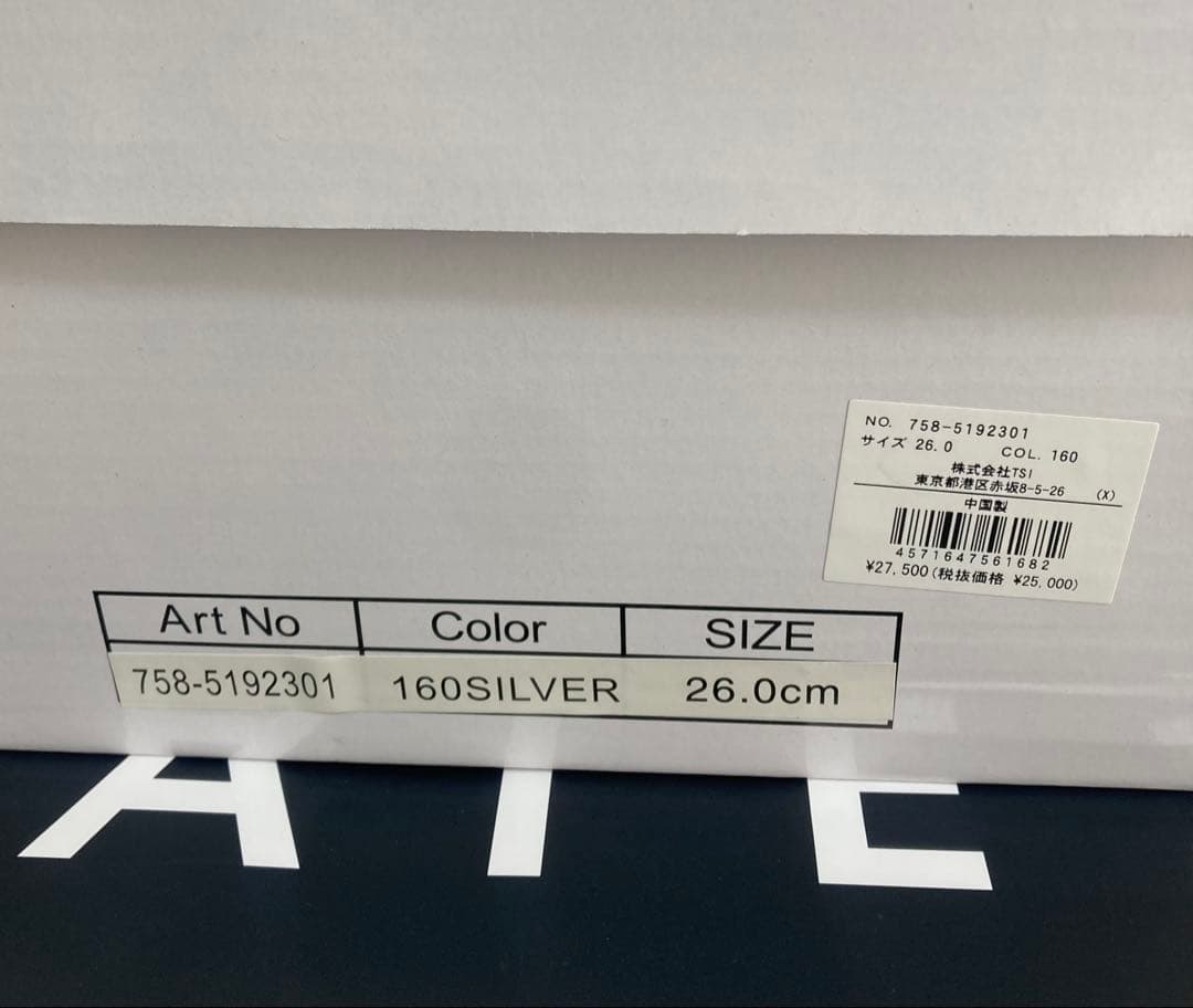 新品 パーリーゲイツ マスターバニー メッシュライクシューズ 26.0cm 銀