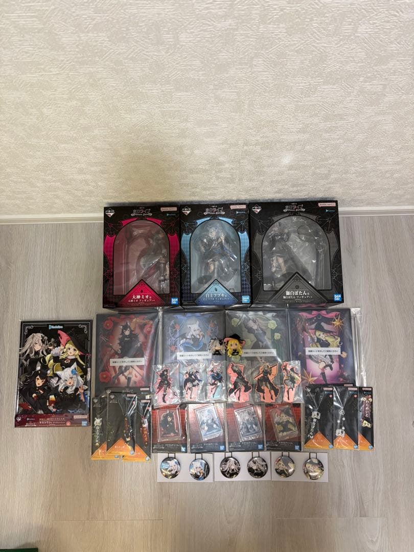 一番くじ　ホロライブ　まとめ売り