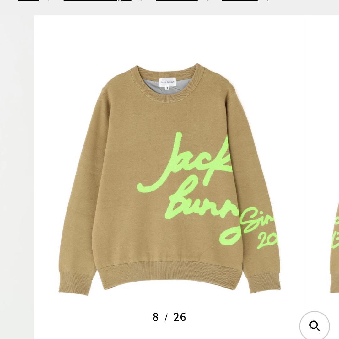 【新品未使用タグ付き】ジャックバニー新作