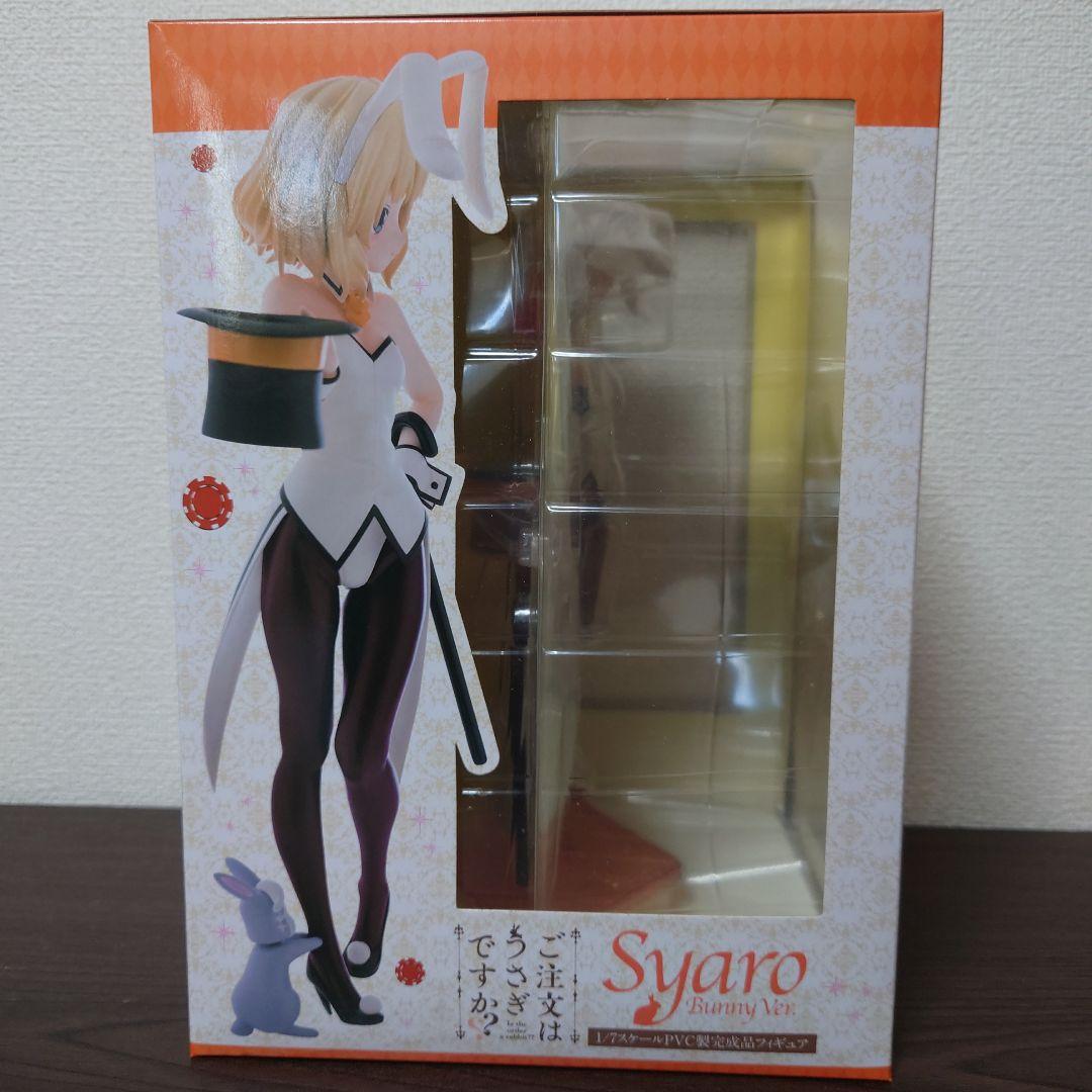 シャロ バニーVer. ご注文はうさぎですか?? 1/7 完成品 フィギュア