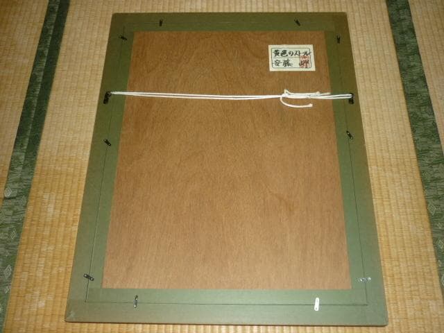 美品1980年代作 真作（一点もの）木製額装◆安藤岬「黄色のストール」パステル画