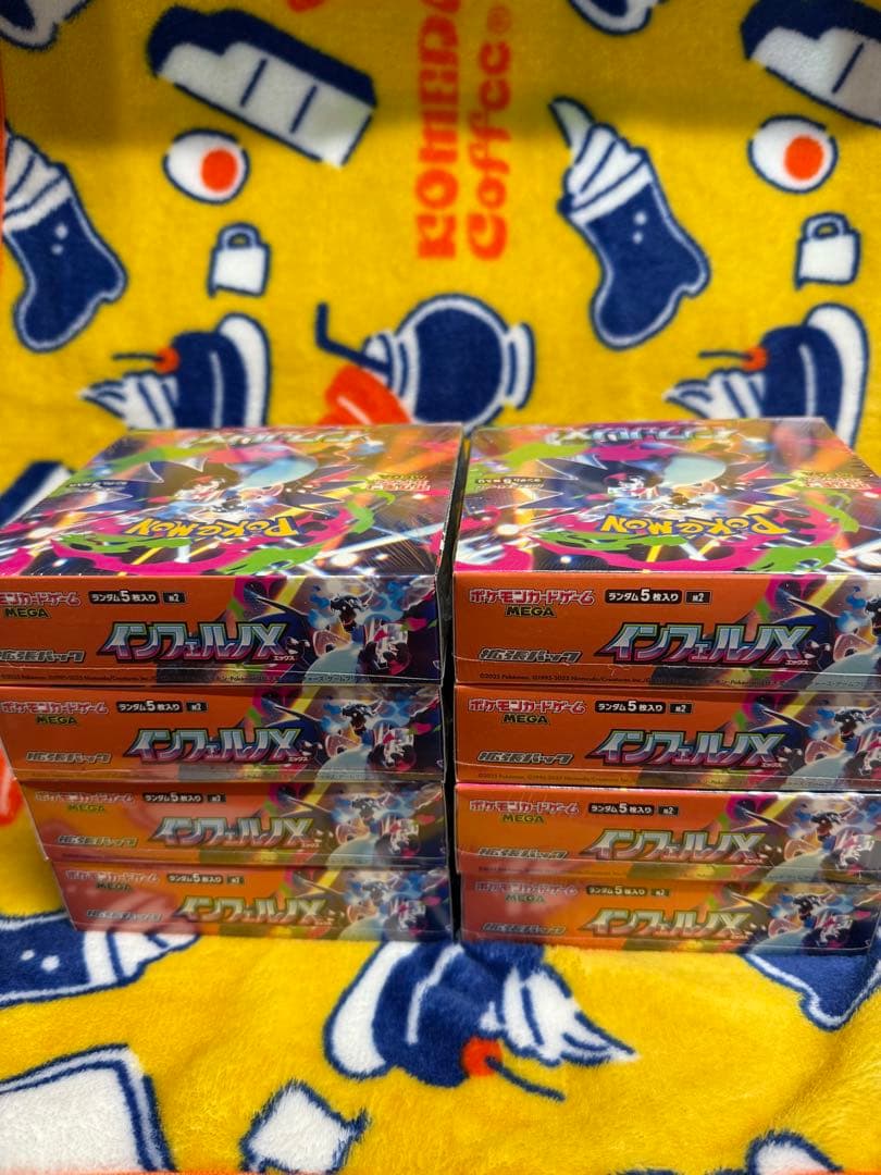 新品未開封シュリンク付き　ポケモンカード　インフェルノＸ　8BOX