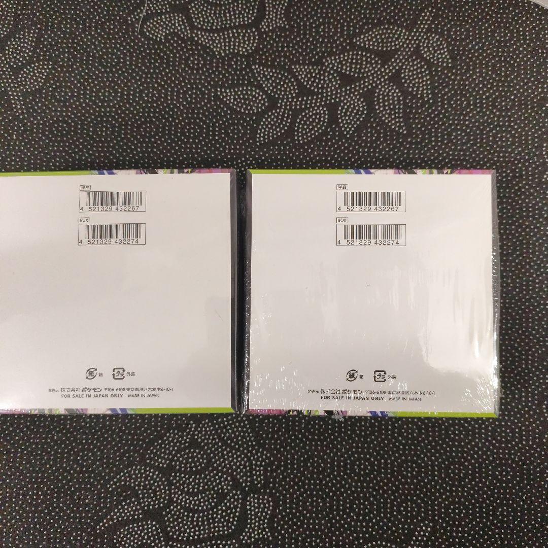 ポケモンカード MEGA ムニキスゼロ 2BOX 新品未開封シュリンク付き