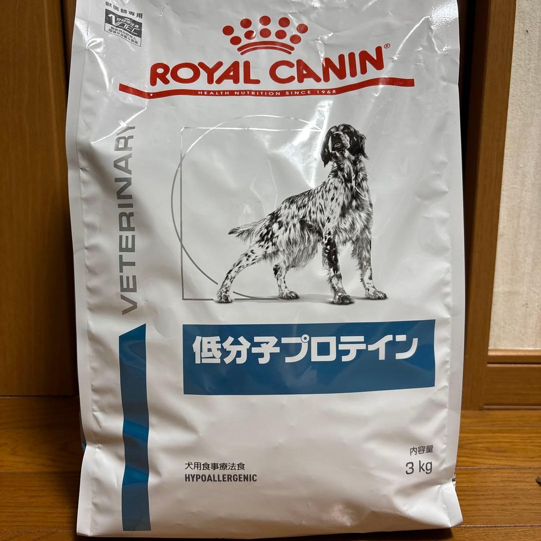 ロイヤルカナン　低分子プロテイン3kg