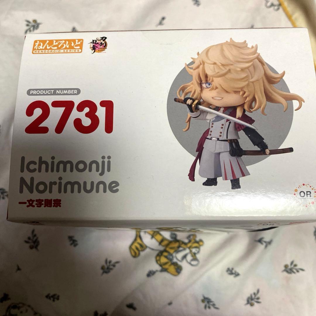 ねんどろいど 刀剣乱舞 一文字則宗