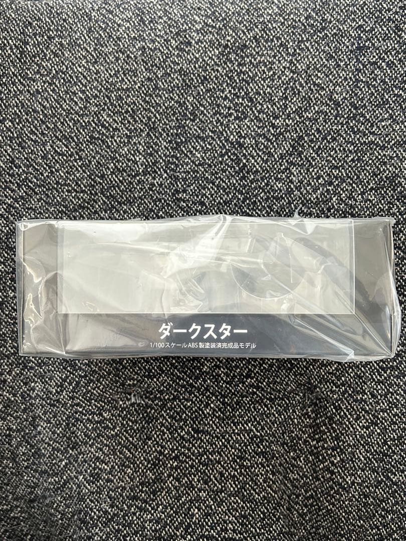 ベルファイン トップガン マーヴェリック 1/100 ダークスター 完成品