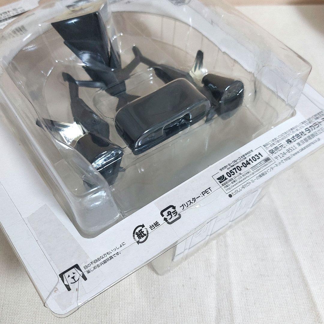 モンコレ　ネクロズマ　未開封