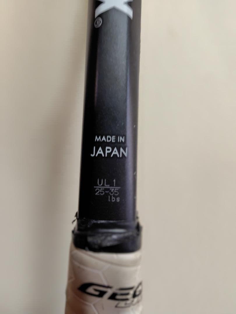 ◆YONEX ジオブレイク50VS◆